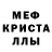 Amphetamine Розовый Mir Tayamen