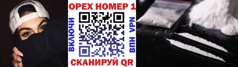 COCAIN Fish Scale  дарнет шоп  Вельск 