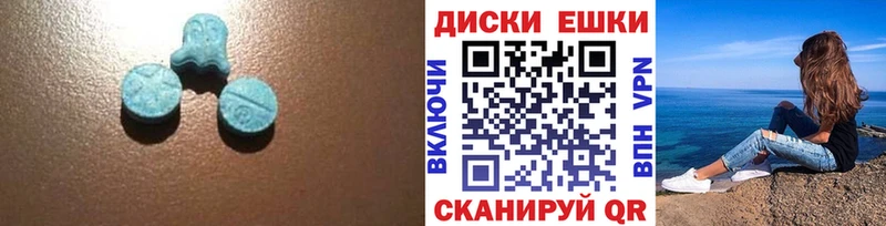 купить наркоту  Вельск  Ecstasy mix 