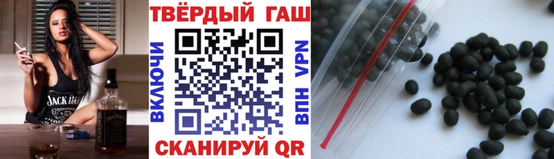 ГАШ hashish  сколько стоит  Вельск 