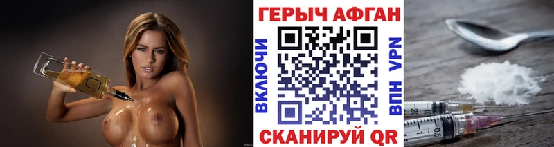 купить наркотики цена  Вельск  ГЕРОИН Heroin 
