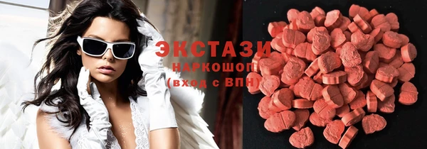 альфа пвп Богородицк