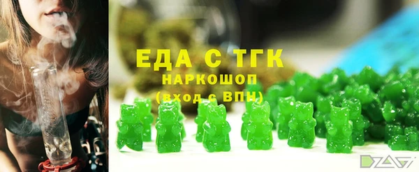 марки nbome Богданович