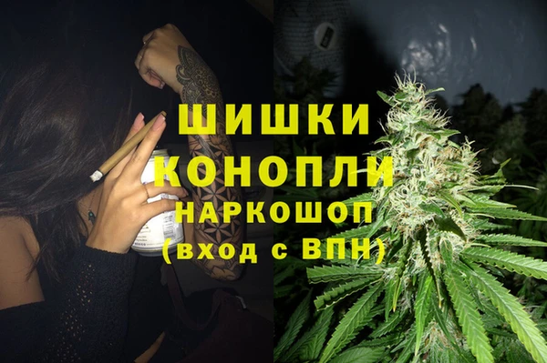 альфа пвп Богородицк