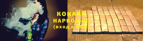 дистиллят марихуана Балабаново