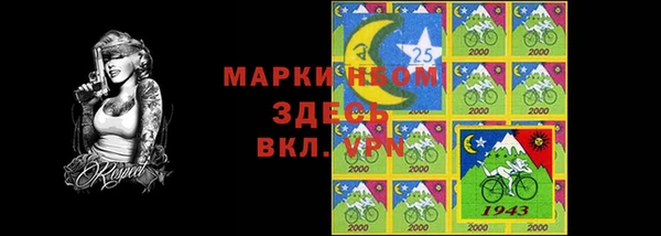 альфа пвп Богородицк