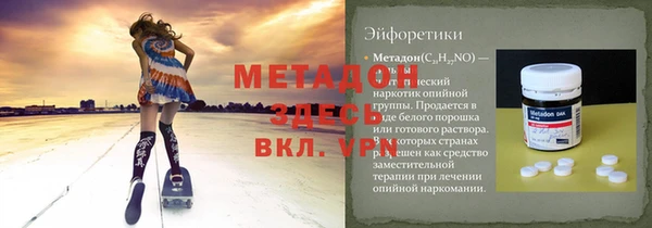 молекула духа Белокуриха