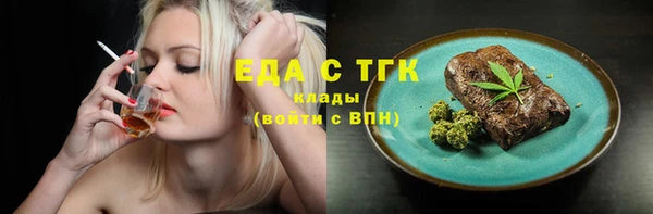 стаф Белоозёрский