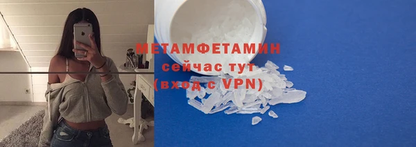 стаф Белоозёрский