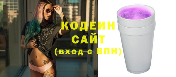 молекула духа Белокуриха