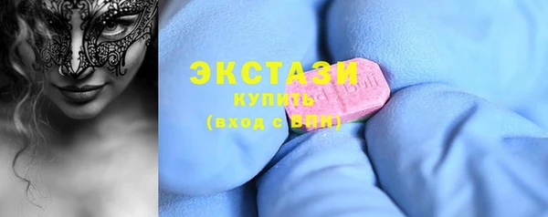альфа пвп Богородицк