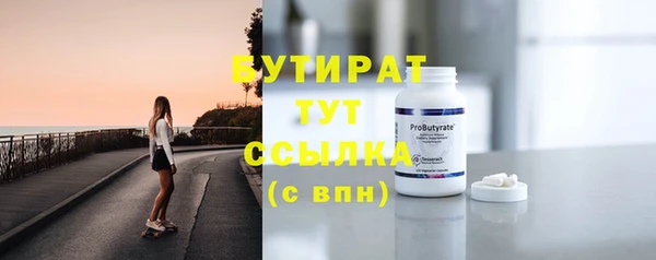 jwh Богородск