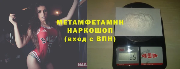 jwh Богородск
