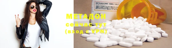 альфа пвп Богородицк
