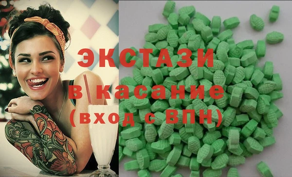 альфа пвп Богородицк