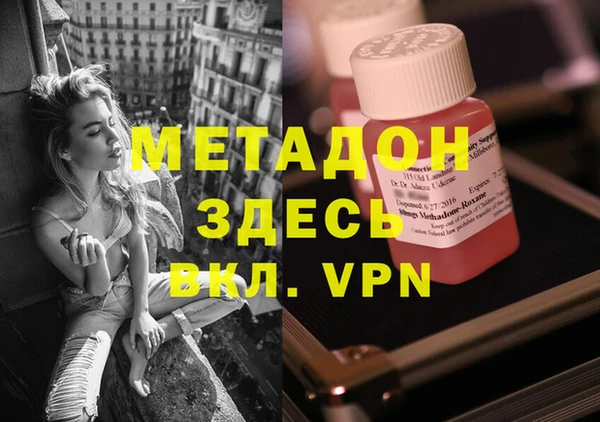альфа пвп Богородицк