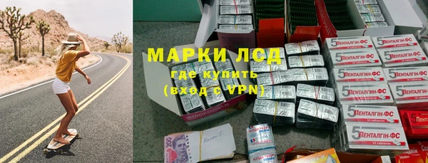 альфа пвп Богородицк
