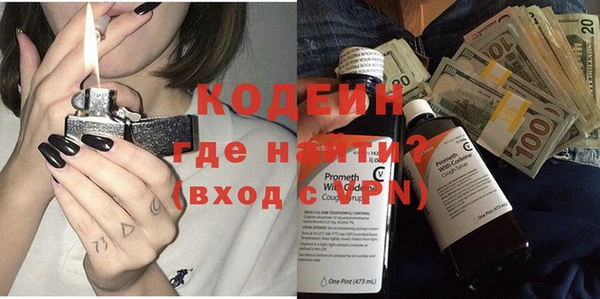 марки nbome Богданович