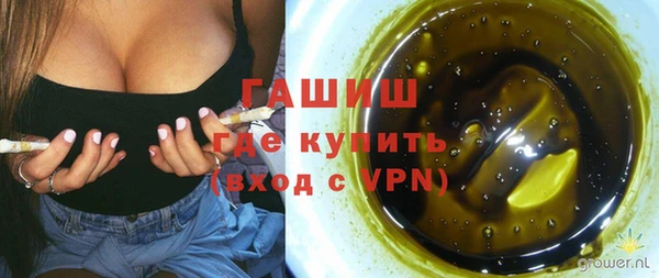 герыч Беломорск