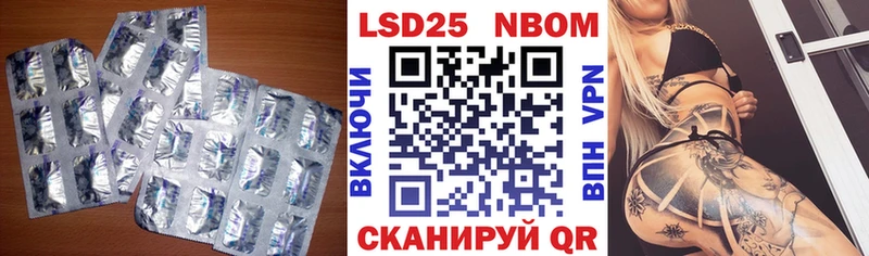 цена наркотик  Вельск  Лсд 25 экстази кислота 