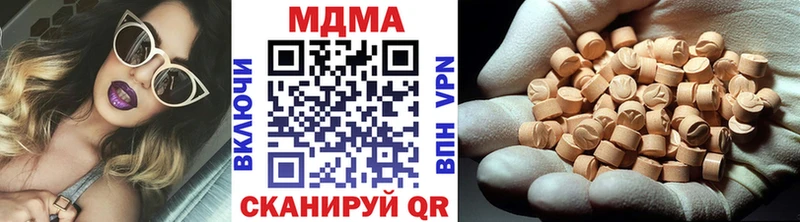 MDMA crystal  наркошоп  Вельск 