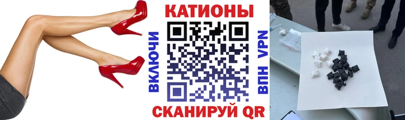 МЕФ мяу мяу  где можно купить   Вельск 