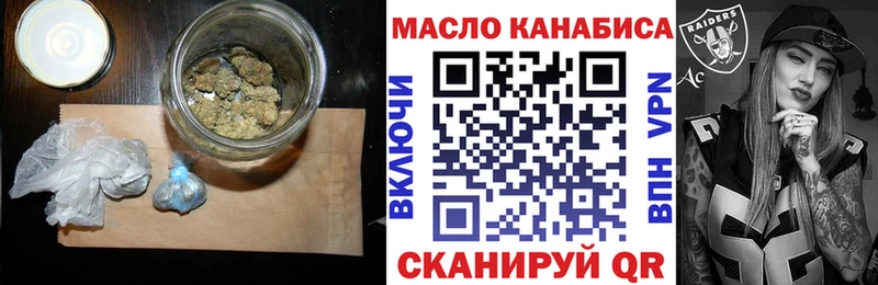 Дистиллят ТГК вейп с тгк  ОМГ ОМГ как войти  Вельск  где можно купить наркотик 